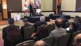 المفوضية الفلسطينية العامة تكرم مجموعة الصداقة البرلمانية الفلسطينية الكندية.jpg