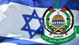 حماس واسرائيل.jpg