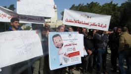عشرات المواطنين ينظمون وقفة احتجاجاً على تردي الأوضاع الاقتصادية بغزة