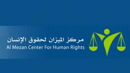 غزة: مركز حقوقي يدين 