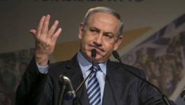 نتنياهو يزعم جاهزية جيش الاحتلال للتعامل مع أي سيناريو بغزّة