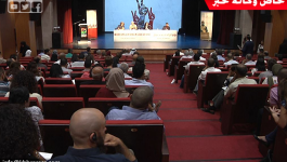 بالفيديو: عقد مؤتمر للحركات الاجتماعية برام الله لبحث إخفاقات الأحزاب السياسية