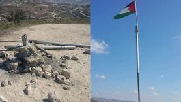 تفجير علم فلسطيني