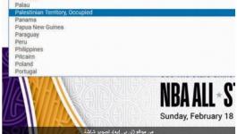 nba.JPG