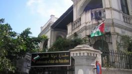 سفارة فلسطين بالقاهرة تنعي السفير سعيد كمال.jpg
