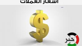 أسعار العملات.jpg