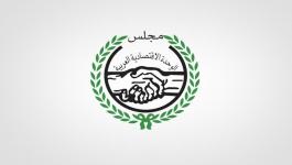 فلسطين تترأس الاجتماعات التحضيرية للدورة الـ 104 لمجلس الوحدة الاقتصادية.jpg