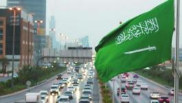 السعودية: فعاليات اليوم الوطني 91 في المنطقة الشرقية