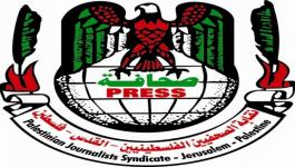 النقابة تدين اعتداءات الاحتلال على الصحفيين في راس كركر