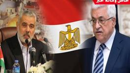 هل تتكلل الجهود المصرية بإتمام ملف المصالحة وإنهاء الانقسام؟!