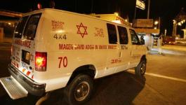 يديعوت: مقتل مستوطنة طعناً في القدس