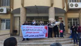بالصور: العاملون في جامعة الأزهر بغزة يطالبون برحيل رئيس مجلس الأمناء