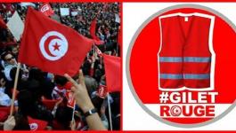 تجربة التظاهرات الفرنسية تنتقل لتونس بمسمى 