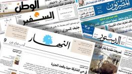 أبرز ما تناولته الصحف العربية بالشأن الفلسطيني