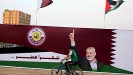 قطر تعلن دعما جديدا لقطاع غزة بقيمة 150 مليون دولار