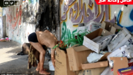 مُسن غزّي يصطف على قارعة الطريق دون طعام أو شراب بعد أن طُرد من منزله