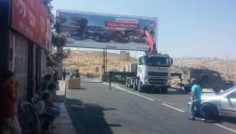 الاحتلال يواصل إغلاق مدخل بلدة حزما