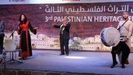 افتتاح مهرجان التراث الفلسطيني الثالث في الدوحة