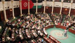 النواب التونسي يؤكد رفضه لقانون قومية الدولة الإسرائيلي.jpg