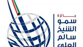 فوز موقع روافد التعليمي بغزة يفوز بجائزة سمو الأمير سالم الصباح للمعلوماتية في الكويت 