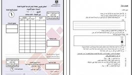 نظام البوكليت.jpg