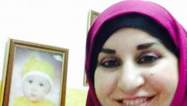 فلسطينية من رام الله تتأهل في برنامج الملكة 