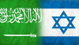 اسرائيل والسعودية