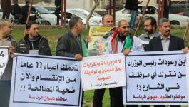 بالفيديو والصور: موظفو السلطة بغزة يُجددون رفضهم لاستمرار التقاعد وخصومات الرواتب 
