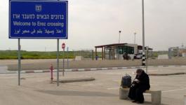 الاحتلال يعتقال شقيقتين من قطاع غزة أثناء مرورهما على حاجز 