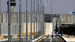 الجانب الاسرائيلي