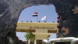معبر رفح البري