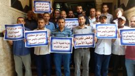 وقفات احتجاجية للأسرى المحررين في غزة بسبب استمرار قطع رواتبهم