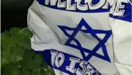 بالون اسرائيلي