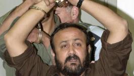 مروان البرغوثي 