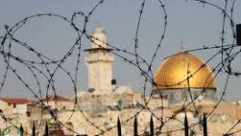 القدس المحتلة.jpg