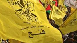 طالع تعقيب حركة فتح على استشهاد الشابين الشافعي وخريوش