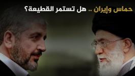 ايران وحماس