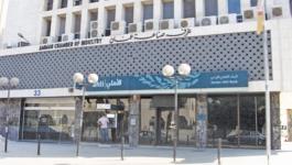 غرفة-صناعة-عمان