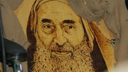 احمد-ياسين-660x330