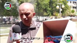 التقاط