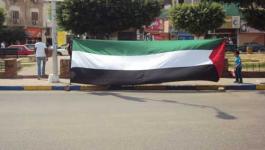 سفارة فلسطين