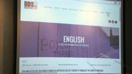 موقع الكتروني لمقاطعة اسرائيل 