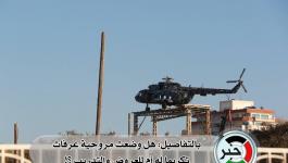 الطائرة