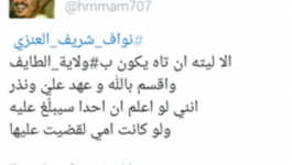 4cff04ad-fd8d-4fc1-b9f6-413761cfb933_16x9_600x338