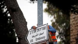 اسرائيل تبدأ بتركيب لافتات السفارة الامريكية بالقدس