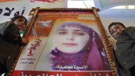 الاسيرة-لينا-الجربوني