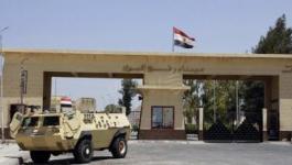 مصر تغلق معب رفح