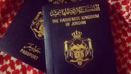الأردن يقرر تخفيض رسوم إصدار جوازات السفر للمقدسيين.jpeg