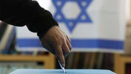 انتخابات اسرائيلية