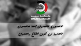 عائدون